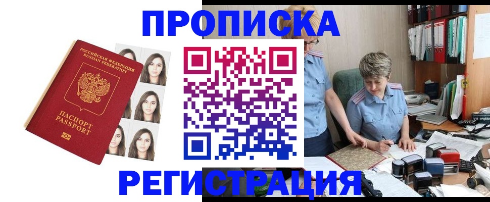 форма 3 в Москве